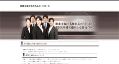 Desktop Screenshot of glimmertwins.com